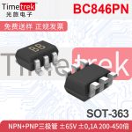 BC846PN NPN+PNP三极管 ±65V ±0,1A 200-450倍 5FBB SOT-363