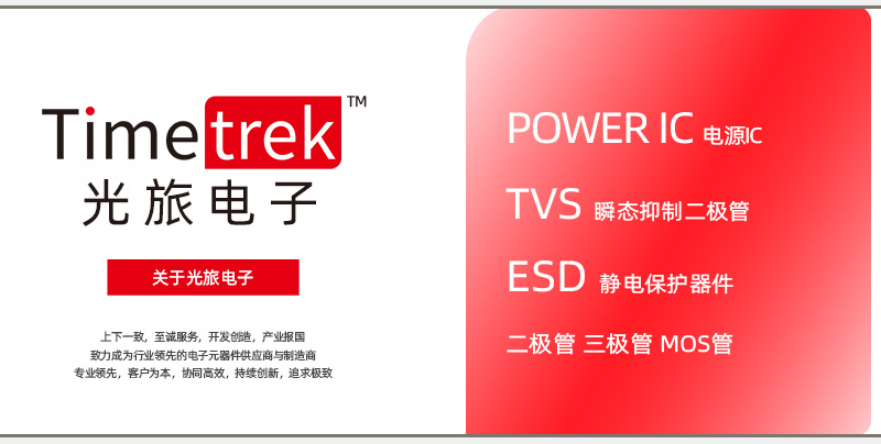 详情页通用-1.jpg