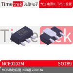 Timetrek MOS场效应管 NCE0202M N沟道 200V 2A 封装 SOT89 原厂