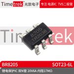 定制 锂电池保护IC 820 8205S 蓝箭BR8205 SOT-23-6 MOS管配DW0