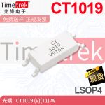 Timetrek 光耦 CT1019 LSOP4 CT1019(V)(T1)-W 原厂现货