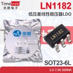南麟 线性稳压器LDO LN1182 1182 300mA 2.0-7.0V SOT23-6L