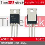 Timetrek MOS场效应管 AOTF256L 参数 N沟道 150V 3A TO220 原厂