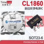 芯联 CL1860 副边反馈电源IC AC-DC SSR PD QC快充电源 SOT23-6