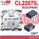 芯联 CL2207IL 原边反馈电源IC AC-DC PSR 充电器 适配器 DIP7