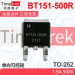 光旅电子 单向可控硅 BT151-500R 7. 500v TO-252 原厂现货