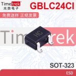 双向ESD保护二极管GBLC24CI-LF-T7 GBLC24-LF-T7 GBLC24CLC-LF-T7 - 图片 3