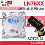 南麟 线性稳压器LDO LN75XX 75XX 150mA 3.0-18V SOT23-3L