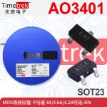 定制 MOS场效应管 AO3401 CJ3401 A19T Pch 30V 4.2A SOT23