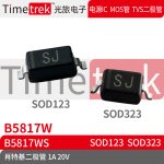 Timetrek 肖特基二极管 B5817W 20V 1A 丝印SJ SOD123 SOD323