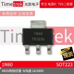 光旅电子 MOS场效应管 1N60 N沟道 1A 600V 封装 SOT223 原厂现货