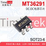 航天民芯 MT36291  2. 率1.2MHz电流模式升压转换器SOT23-6