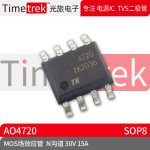 光旅电子 MOS场效应管 AO4720 N沟道 30V 1 封装 SOP8 原厂现货