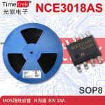 光旅电子 MOS场效应管 NCE3018AS NCE3018S N沟道 30V 18A  SOP8