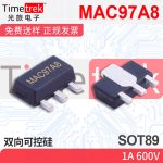 光旅电子 双向可控硅 MAC97A8 1A 600C SOT89 原厂现货