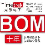 光旅电子 开关二极管 1N4148W 丝印T4 SOD123 - 图片 4