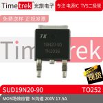Timetrek MOS场效应管 SUD19N20-90 N沟道 200V 17. TO252 原厂