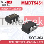 MMDT5451 NPN+PNP三极管 -150/160V 0.2A 100-300 K4NKNM SOT-363