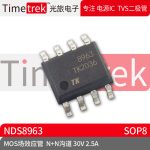 Timetrek MOS场效应管 NDS8963 N+N沟道 30V 2. 封装 SOP8 原厂