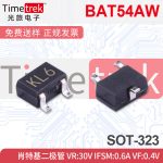 BAT54AW 肖特基二极管 Vr:30V Ifsm:0.6A Vf:0.4V KL5KL6 SOT-323