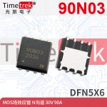 Timetrek 场效应管 90N03 N沟道 30V 90A DFN5X6替代AOS