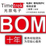 HT1621B HT1621 SSOP-48 LCD动态液晶屏显示驱动IC全新现货 - 图片 4