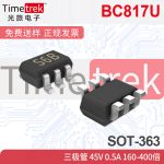 BC817U 三极管 45V 0.5A 160-400倍 S5BS6B SOT-363