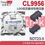 芯联 线性稳压器LDO CL9956 9956 200mA 1.5-12V SOT23-5