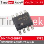 Timetrek MOS场效应管 MMDF4C03HDR2 N+P沟道30V 5./-4.4A SOP8