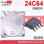 光旅 24C64 存储芯片 电可擦除EPROM 8192x8 64K SOP8