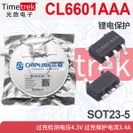 芯联 CL6601AAA 锂电保护 过充电压4.3V 过充电流3.4A SOT23-5