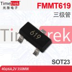 FMMT619 封装SOT-23 丝印619 长电长晶 贴片三极管 NPN晶体管