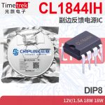 芯联 CL1844IH 副边反馈电源IC AC-DC SSR PD QC快充电源 DIP8