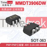 MMDT3906DW PNP+PNP三极管 -40V -0.2A 100-300倍 K6NK3N SOT-363
