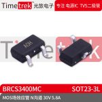 AA MOS场效应管 AO3400 CJ3400 A09T A0LA N沟道 30V 5.8A SOT23 - 图片 4