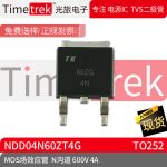 光旅电子 MOS场效应管 NDD04N60ZT4G N沟道 600V 4A TO252 原厂