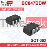 BC847BDW NPN+NPN三极管 45V 0.1A 200-450倍 4Ft1C SOT-363