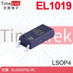 Timetrek 光耦 EL1019 EL1019(TA)-VG LSOP-4 光电耦合器