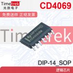 国产4069贴片封装SOP14芯片30mA六路低功耗反相器ic逻辑CD4069 - 图片 3
