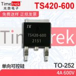 光旅电子 单向可控硅 TS420-600 4A 600V TO-252 原厂现货