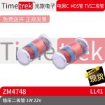 Timetrek 二极管 稳压管 ZM4748 1W 22V LL41