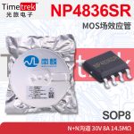 南麟 NP4836SR MOS场效应管 N+N沟道 30V 8A 14.5mΩ SOP8
