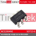 Timetrek MOS场效应管 NCE2004NE N沟道 20V 6A带ESD保护 SOT23-6