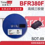 高频三极管晶体管 BFR380F 丝印 FCS SOT-89 高频低噪晶体管
