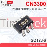 如韵CN3300 SOT23-6 太阳能锂电池充电管理芯片IC芯片 全新现货