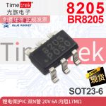 锂电池保护IC 8205 8205S BR8205 SOT-23-6 MOS管DW01--1